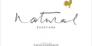 2017 Domaine Papagiannakos Savatiano Markopoulo