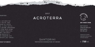 2017 Acroterra Santorini