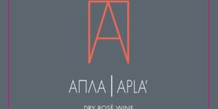 2018 Oenops Winery Apla Dry Rose Prosotsani Drama