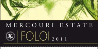 2018 Mercouri Estate Foloi Peleponnese