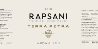 2015 Terra Petra Rapsani