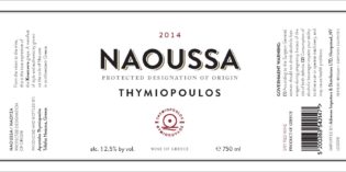 2015 Thymiopoulos Naoussa