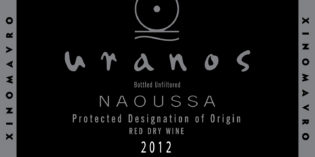 2016 Thymiopoulos Uranos Xinomavro Naoussa