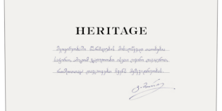 2018 Chelti Heritage Saperavi Georgia