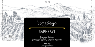 2021 Georgian Valleys Saperavi Kakheti Georgia