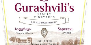 2018 Gurashvili’s Family Vineyards Saperavi Tibaani Kakheti Georgia