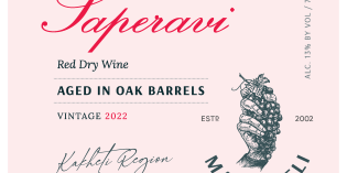 2019 Marnaveli Saperavi Aged in Oak Barrels Kakheti Georgia