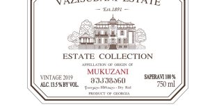 2019 Vazisubani Estate Saperavi Estate Collection Mukuzani Kakheti Georgia
