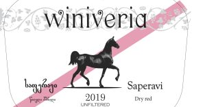 2019 Winiveria Saperavi Telavi Kakheti Georgia